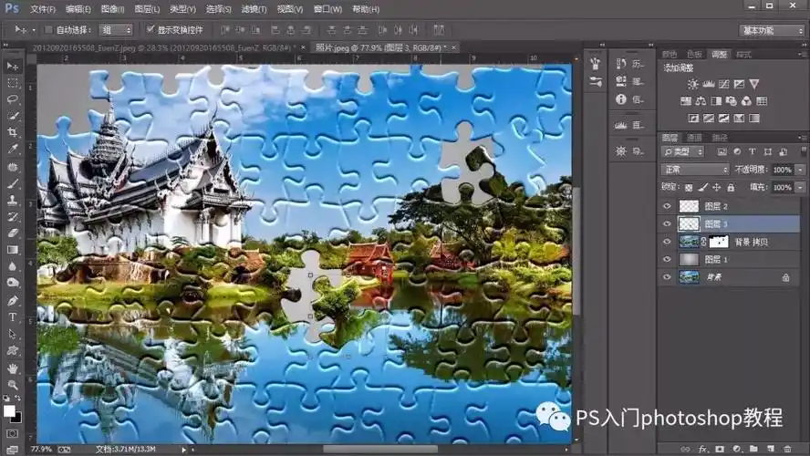 ps教程:彩色照片转换成拼图效果