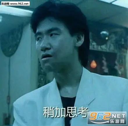 整理语言欲言又止表情包