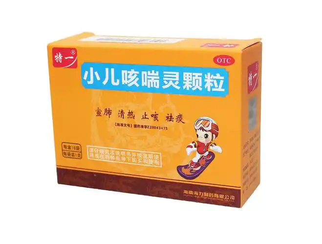 特一 小儿咳喘灵颗粒 1g*18袋 宣肺清热止咳祛痰上呼吸道感染咳嗽 一