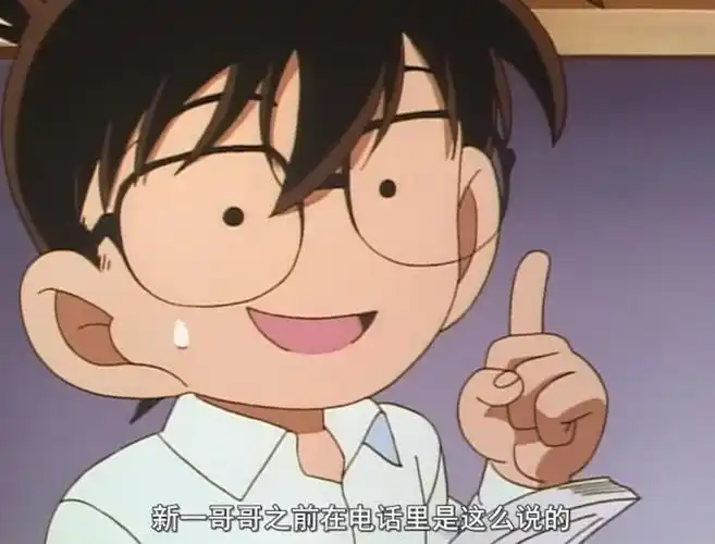 江户川柯南可爱头像