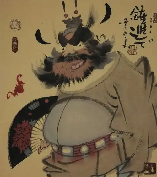 近期一组钟馗小画