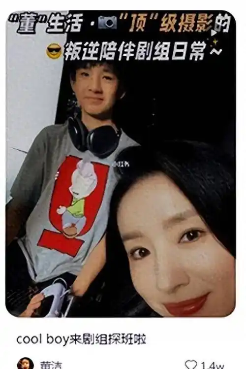 董洁停工陪儿子照片,被指长相神似梁朝伟,时间线也都对得上!