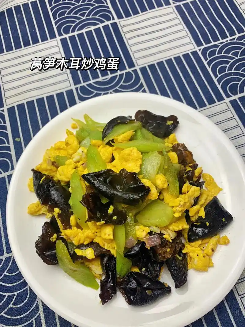 家常菜 莴笋木耳炒鸡蛋.