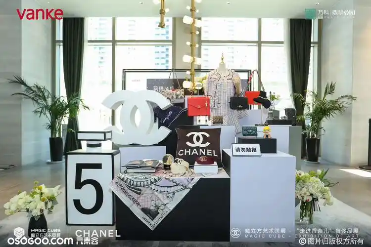 「流行易逝,风格永存」  "走进香奈儿" 奢侈品艺术展  5.1-5.