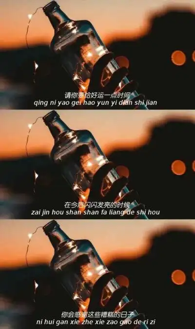 三格_拼接壁纸《文字壁纸》