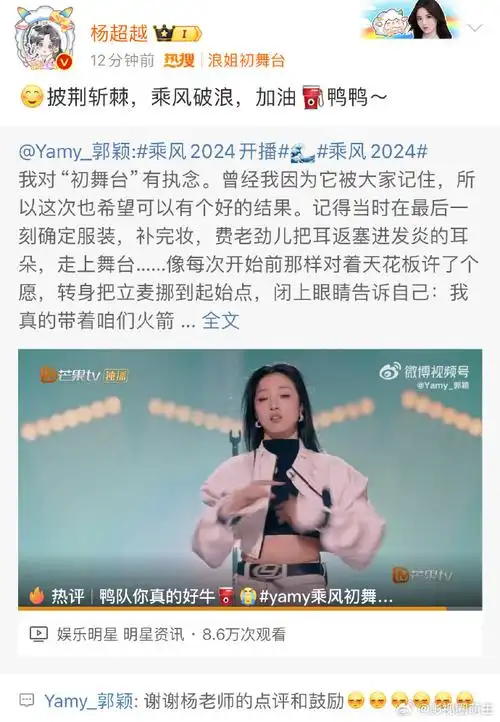 整整齐齐的11个人,真的太久太久没见到了    #火箭少女101为yamy打