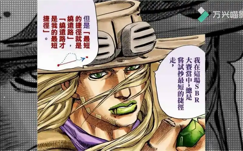 杰洛:黄金之回旋,突破次元壁垒吧!铁球的无限回旋之力!