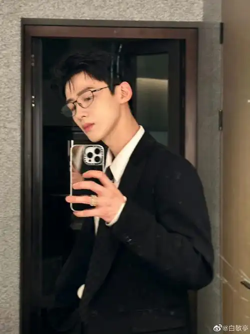 白敬亭南来北往##白敬亭汪新