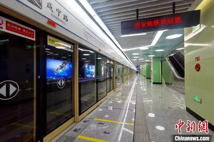 图为西安地铁6号线二期. 西安市轨道交通集团 供图