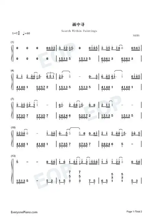 画中寻钢琴简谱-张云雷演唱 - 51乐谱网