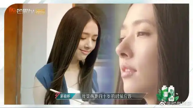 郭碧婷说小时代群还在