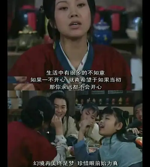 【武林外传】有哪些台词表达的观念经典?