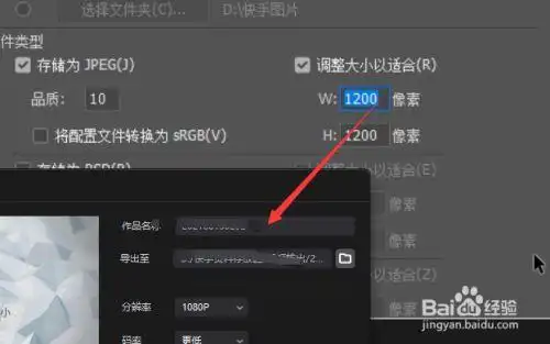 剪映怎么导出视频