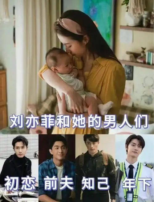 《玫瑰的故事》:刘亦菲和万茜同框,一个干干瘪瘪,一个珠圆玉润