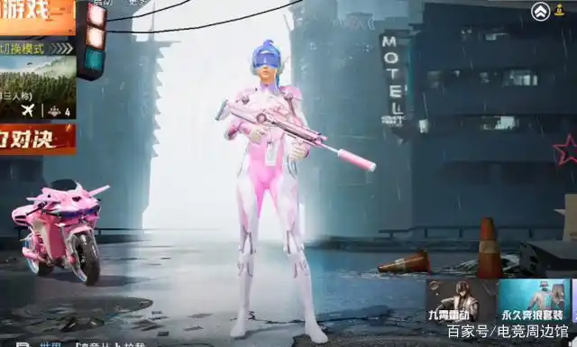 和平精英:最保值的两款皮肤,特斯拉未上榜,最后一款是绝版