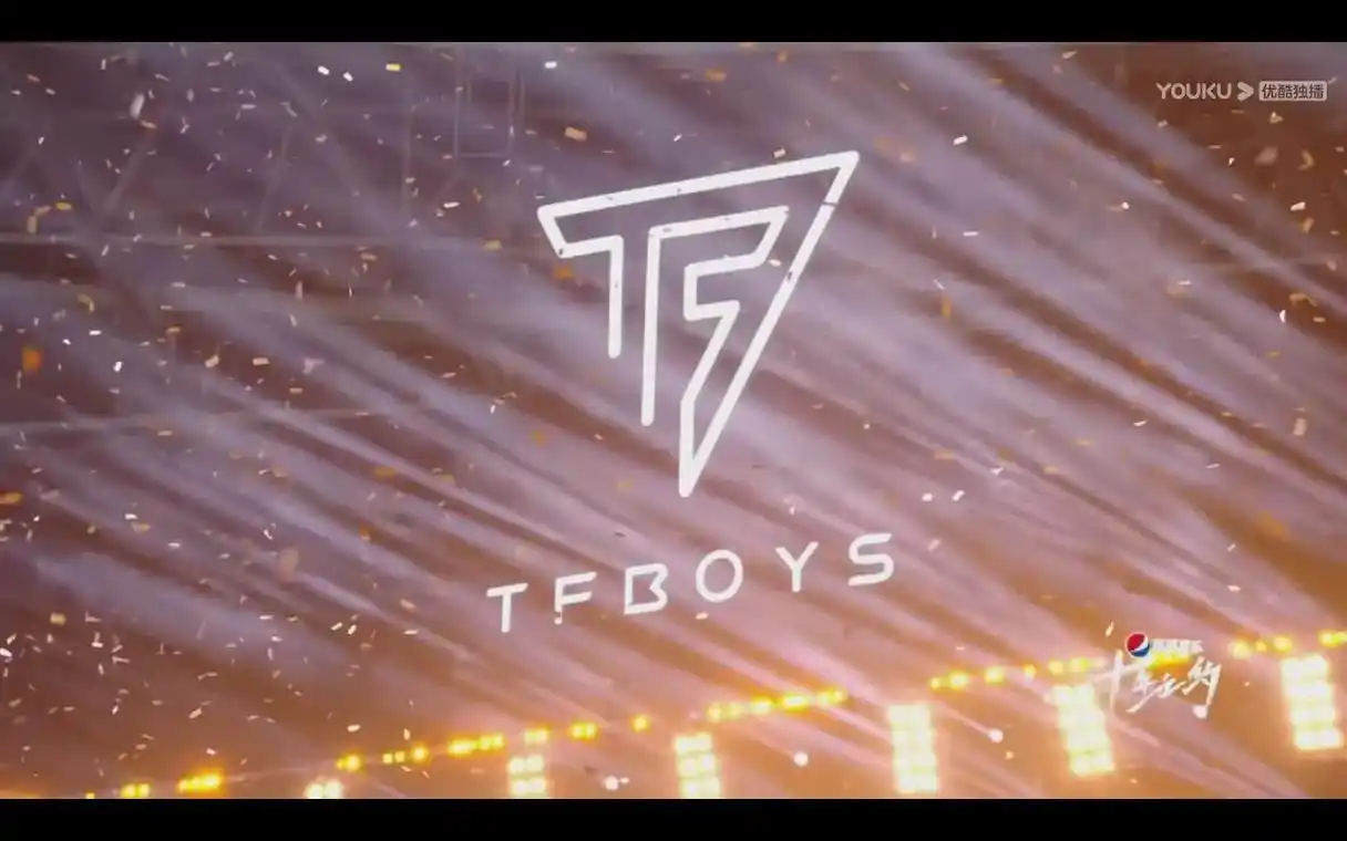 09一场tfboys和四叶草共赴的 - 抖音