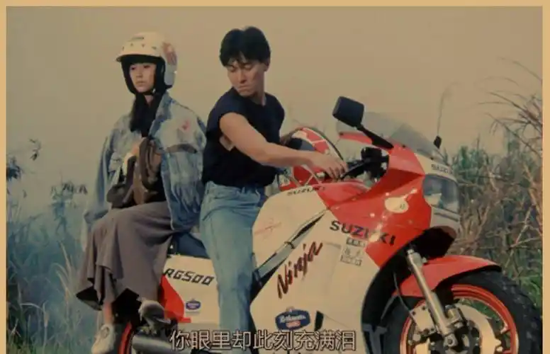《天若有情》影响了一代年轻人,刘德华骑摩托车的形象成为经典.