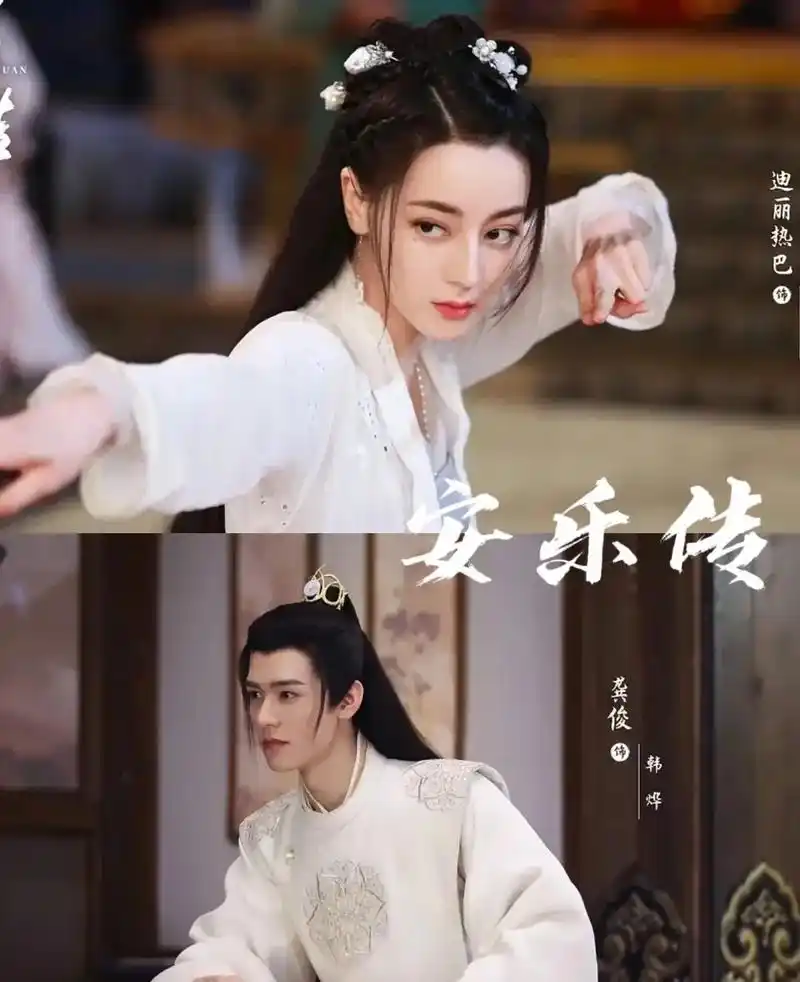 国庆放假七天 #好剧推荐 #肖战#罗云熙#白鹿 国庆放假7 - 抖音