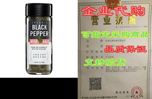 sneaky greens organic ground black pepper with organic ka