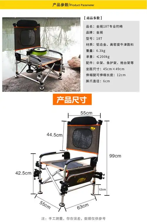 金阁jinge金阁钓椅18t钓鱼椅钓凳折叠多功能便携椅子台筏钓椅包邮套餐