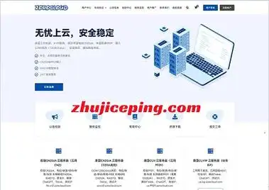 国外主机测评-国外vps,国外云服务器,国外独立服务器