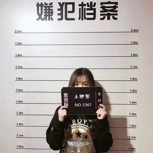 嫌犯档案(女)