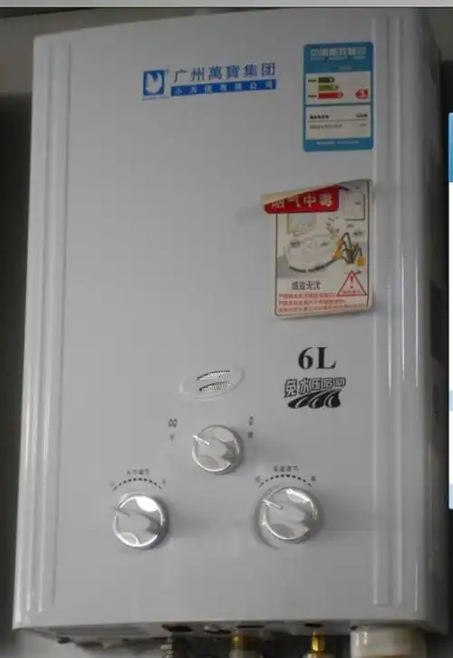 天然气热水器 万宝热水器 6l 全铜水箱热水器 热水器