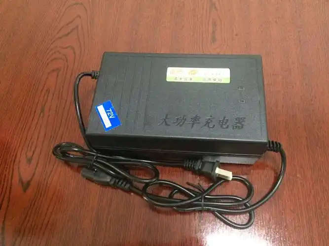 品牌电动三轮车充电器 充电器厂家直销批发  收藏宝贝 价格 起批量