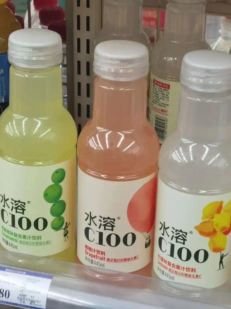 水溶c三种口味测评 166西柚  酸酸甜甜刚刚好,淡淡的西柚味,最喜欢