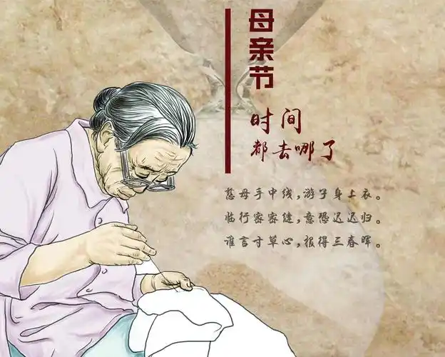 感恩母亲节,修善支行多重大礼等您拿