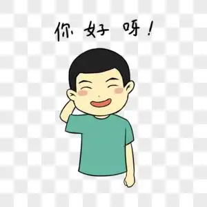 卡通军人表情包你好呀图片素材