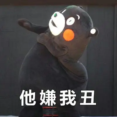 动物头像搞笑带字图片颜值也拯救不了你