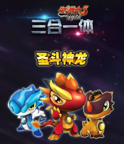 正品斗龙战士4玩具7寸雷古曼加比纳森美拉卡维力可动版机器人玩具