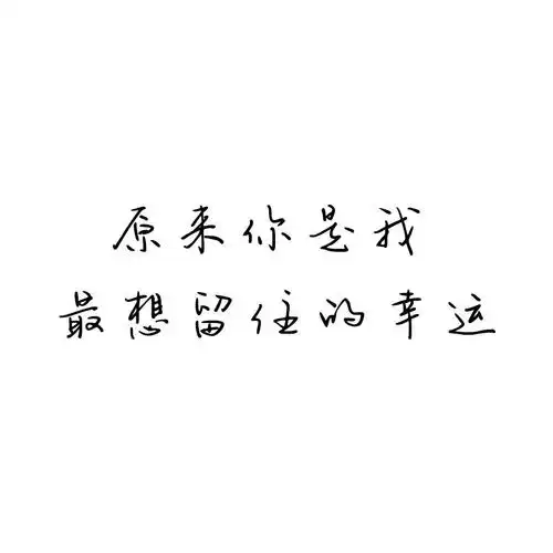纯文字头像