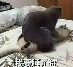 耍流氓表情包|你要把你摁到墙上亲,听到没