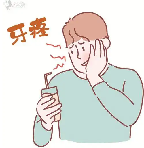 北京瑞泰口腔郭航院长讲牙齿痛怎么办