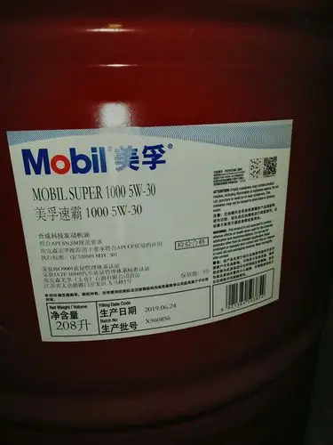 正品美孚速霸1000,商家承诺假一赔十.