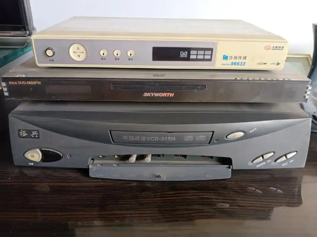 1998年买超级vcd是赠送的碟片.当时的清晰度是350线的 - 抖音