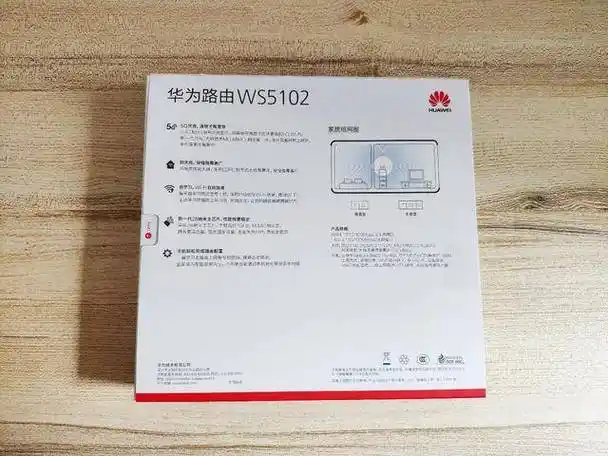 华为路由器ws7200(华为路由器ws7200使用说明书)