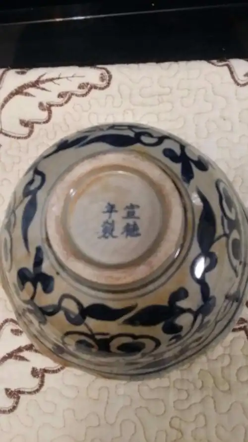 精品推荐——宣德年制青花鱼藻纹荷叶碗__凤凰网