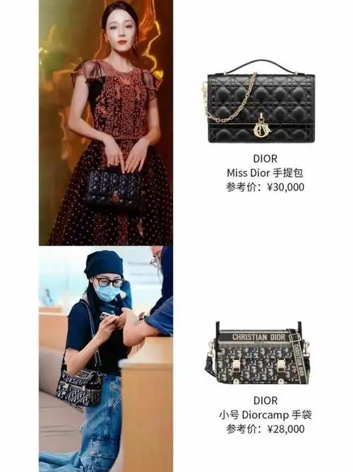 十年后热巴背也啦dior包包|迪奥|私服|迪丽热巴_网易订阅