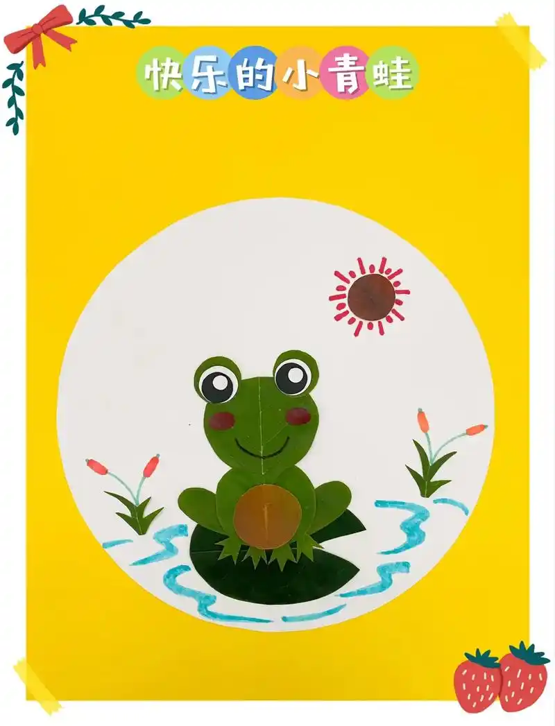 树叶拼贴画:快乐的小青蛙.#原创作品 #创意美术 #秋天的落 - 抖音