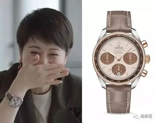 小舍得中产都戴什么表配什么珠宝