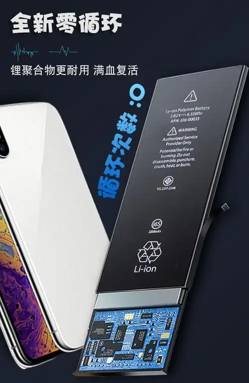 闪步 适用苹果11电池iphone11pro手机大容量全新内置电板11pro max电