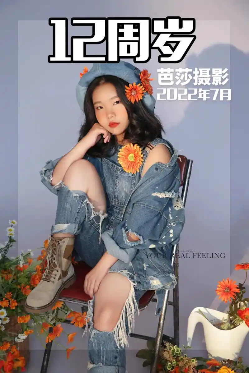 长大的你,成熟的我 #芭莎摄影#美少女 - 抖音