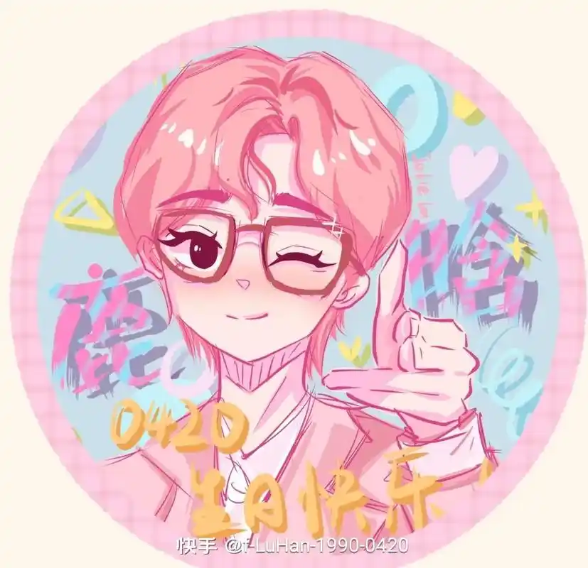 鹿晗头像鹿晗生日快乐可用图