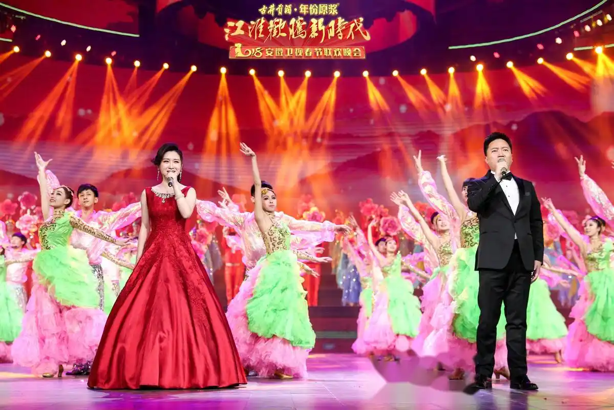 2018安徽卫视春晚 完美收官!