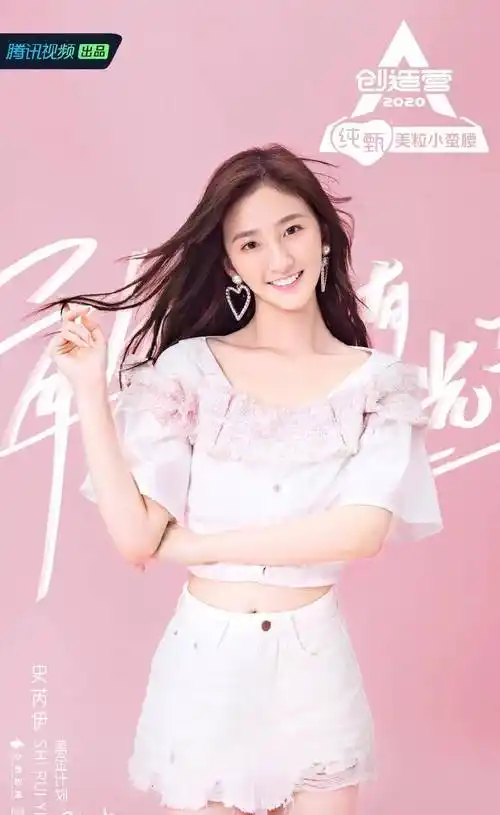 林更新女友小他11岁?南艺校花肤白貌美大长腿太惊艳了