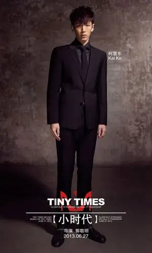 亲爱的这个不是男神柯震东么? 在《小时代》里的cp是顾里