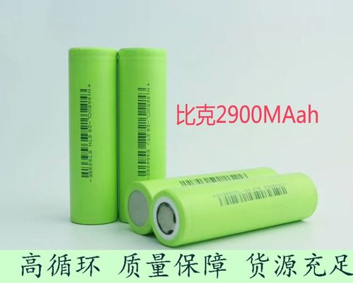 卓能18650 2500mah a品电动车电池 滑板车 动力5c 卓能2500毫安